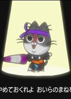 Katsuobushi Dayo Jinsei wa