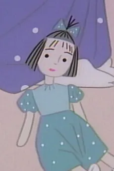 Watashi no Ningyou