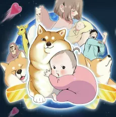 Chikuwa Senki: Ore no Kawaii de Chikyuu Shinryaku 