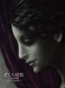 Zakuro Yashiki La Grenadière