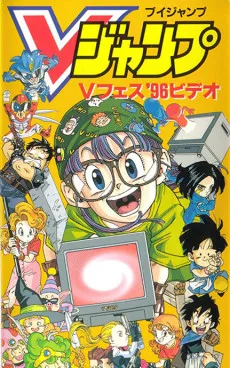 Jikuu Bouken Nuumamonjaa