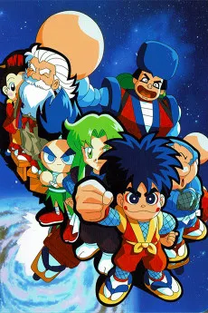 Ganbare Goemon