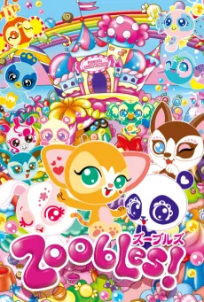 Zoobles!