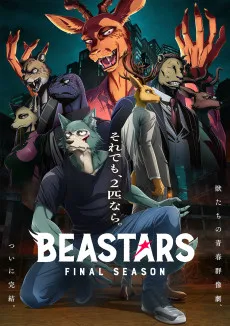 BEASTARS FINAL SEASON Part 2