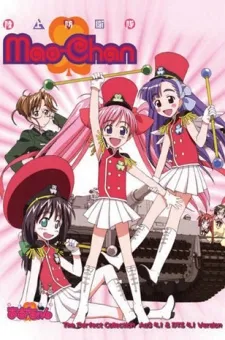 Rikujou Boueitai Mao-chan