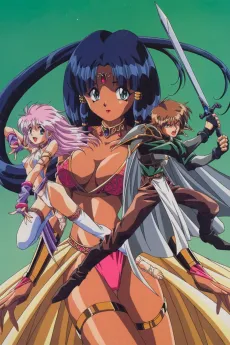 Rance: Sabaku no Guardian