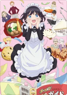 Maid-san wa Taberu dake
