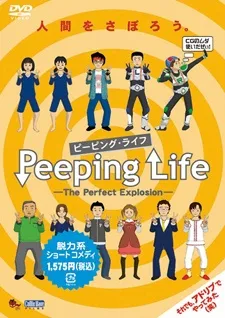 Peeping Life: The Perfect Explosion
