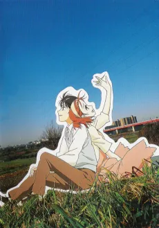 Kareshi Kanojo no Jijou