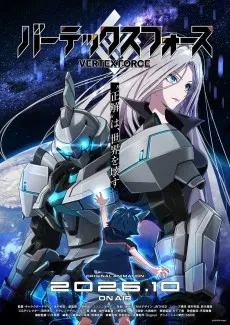 Vertex Force