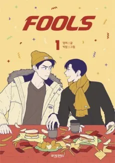 FOOLS