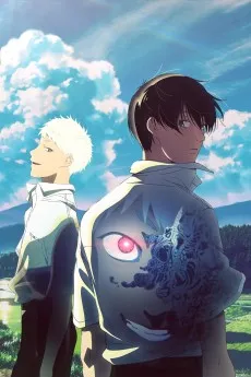 Hikaru ga Shinda Natsu