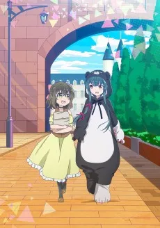 Bear Bear Bear Kuma! Kumadam-hen