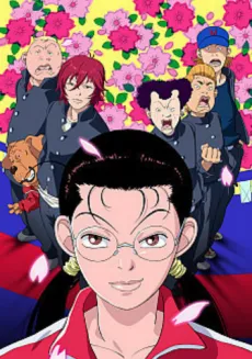 Gokusen