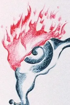 Natsu no Shisen 1942