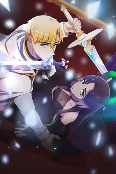 Mawangnimeun Jukgosipeo