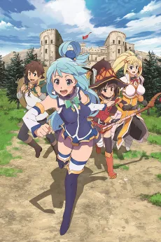 KONOSUBA - La bénédiction de Dieu sur ce monde merveilleux ! 2
