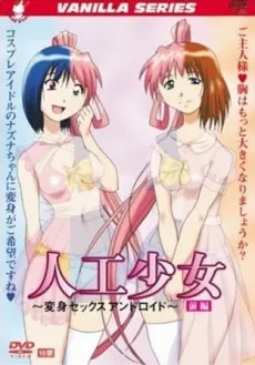 Jinkou Shoujo: Henshin Sex Android