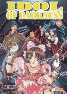 Injuu Nerawareta Idol