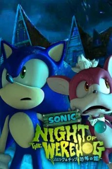 SONIC: NIGHT OF THE WEREHOG - Sonic & Chip Kyoufu no Kan