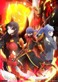 Chou Yuu Sekai: BEING THE REALITY