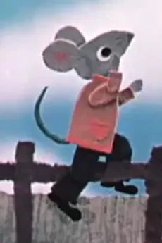 Inaka Nezumi to Machi Nezumi