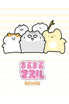 Marumaru Manul