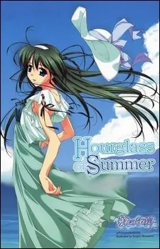 Natsuiro no Sunadokei