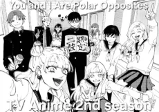 Seihantai na Kimi to Boku 2nd Season