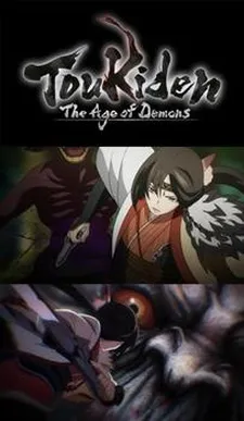 Toukiden