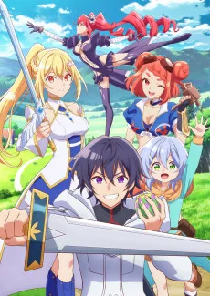 Hazure Skill «Kinomi Master»: Skill no Mi (Tabetara Shinu) wo Mugen ni Taberareru You ni Natta Ken Nitsuite