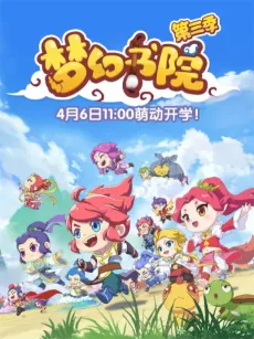 Menghuan Shuyuan 3